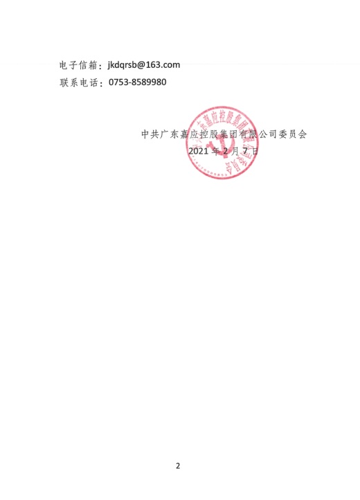 1612777458117136.jpg